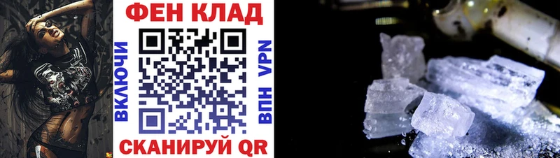 Amphetamine Розовый  Купить закладки  Ангарск