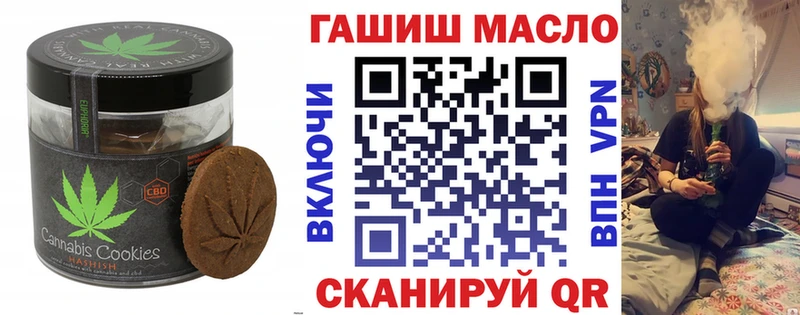 Cannafood марихуана  Купить  Ангарск 