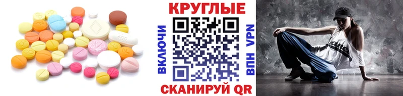 Купить где  Ангарск  ЭКСТАЗИ TESLA 