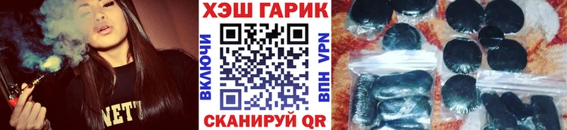 ГАШИШ Изолятор Ангарск