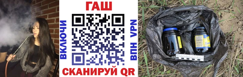 Купить закладки  Ангарск  ГАШИШ индика сатива 