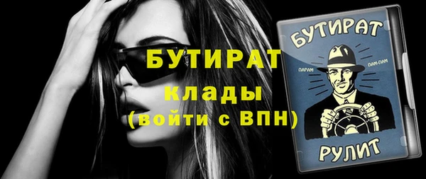 прущие крисы Магас
