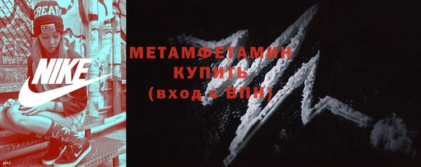 кокаин премиум Майский