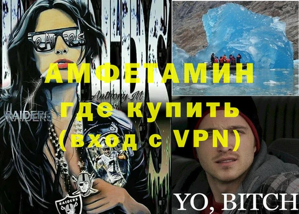 кокаин премиум Майский