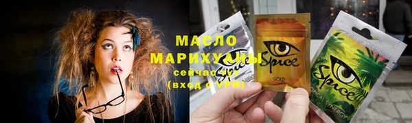 кокаин премиум Майский