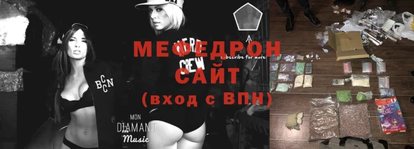 прущие крисы Магас
