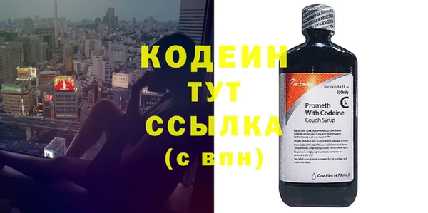 прущие крисы Магас