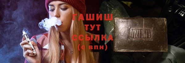 прущие крисы Магас