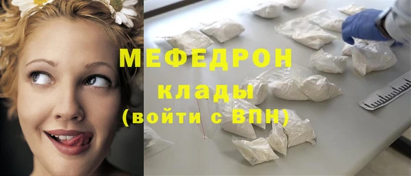 кокаин премиум Майский