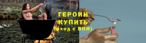 прущие крисы Магас