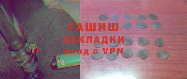 кокаин премиум Майский