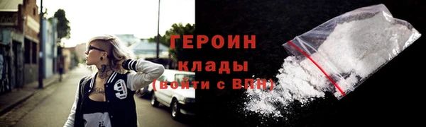 кокаин премиум Майский