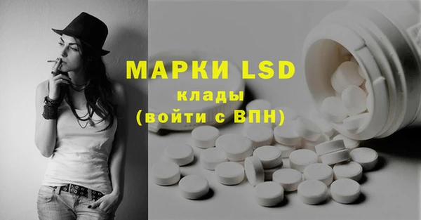 кокаин премиум Майский