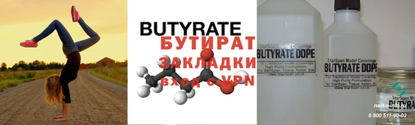 кокаин премиум Майский