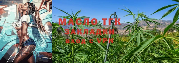 кокаин премиум Майский