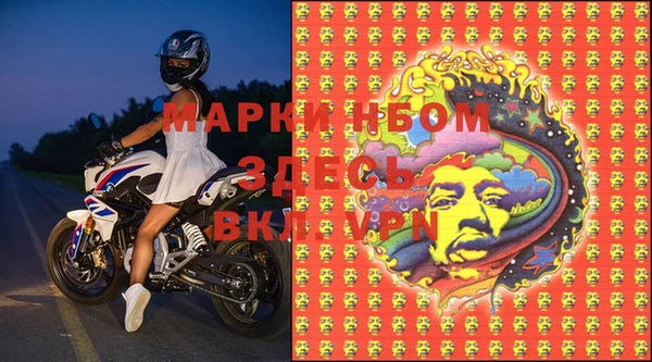 кокаин премиум Майский