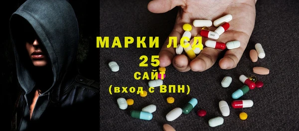 кокаин премиум Майский