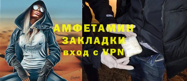 амф Магадан