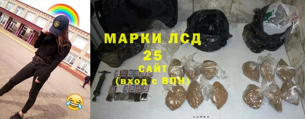 прущие крисы Магас