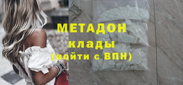 амф Магадан