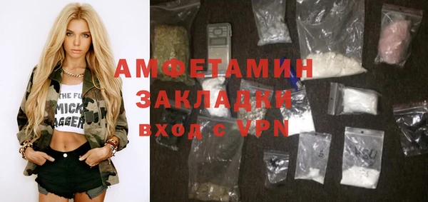 прущие крисы Магас