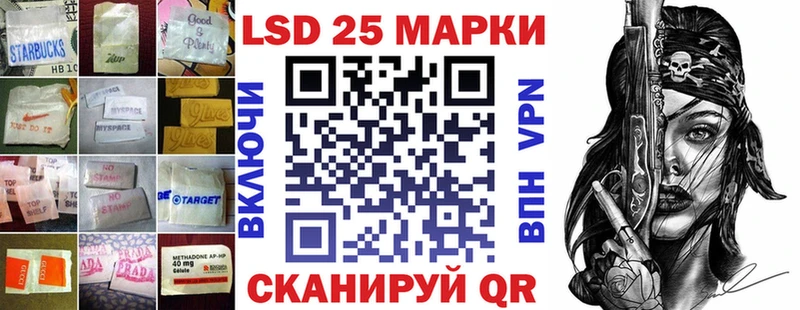 ЛСД экстази ecstasy Ангарск