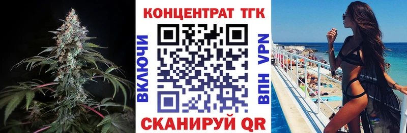 Купить закладки  Ангарск  Дистиллят ТГК концентрат