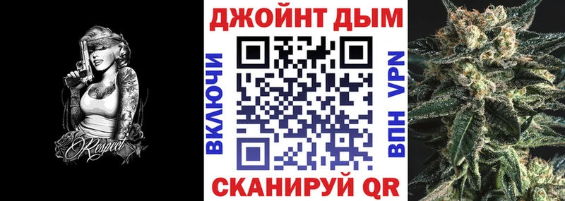 Купить  Ангарск  МАРИХУАНА конопля 